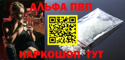 амф Конаково