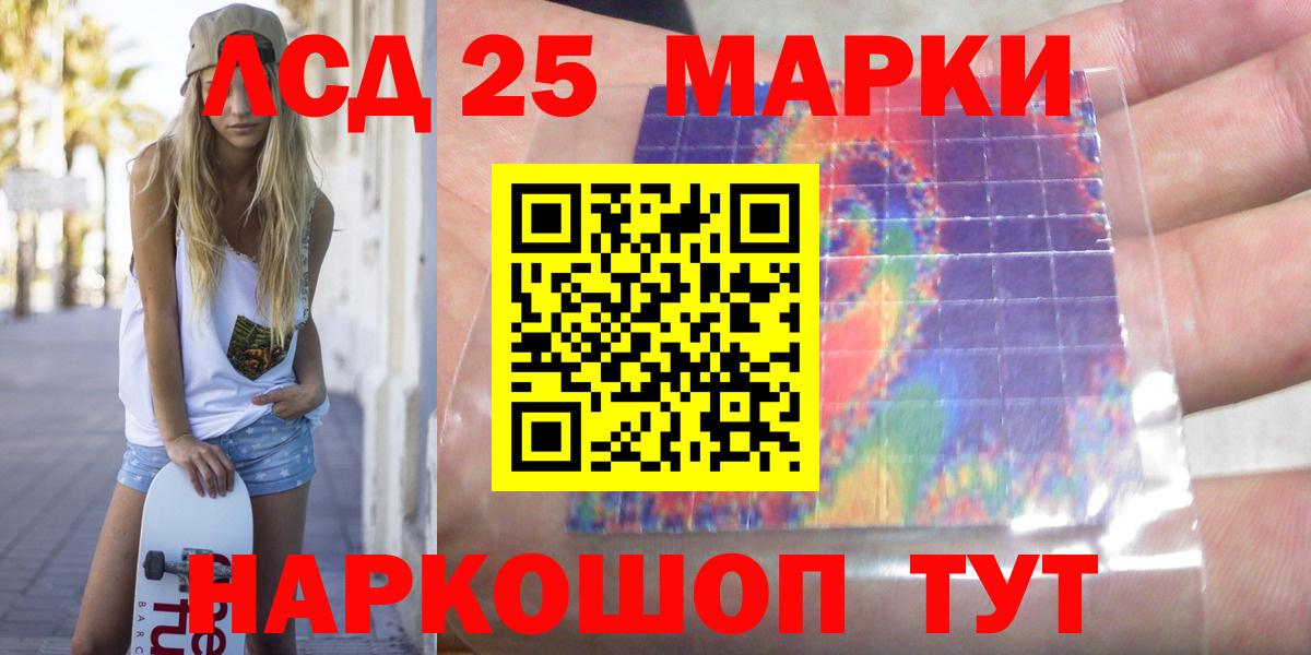 ЛСД экстази ecstasy  Вход с VPN  Кострома  Лсд 25 экстази кислота 