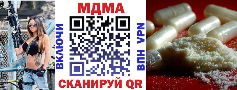 MDMA Molly  закладки  Кострома 