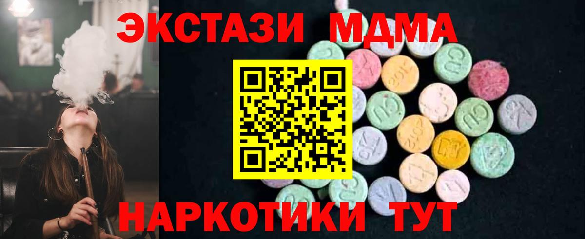 МДМА  MDMA кристаллы  Вход с VPN  Кострома  MDMA VHQ 