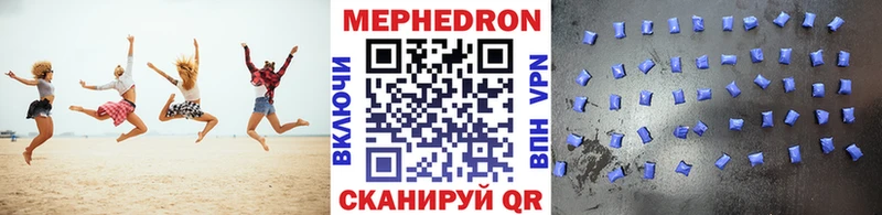 darknet телеграм  Кострома  МЯУ-МЯУ 4 MMC 