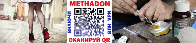 мега онион  Кострома  Метадон белоснежный 