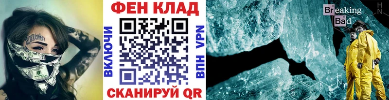 kraken   Кострома  Первитин Methamphetamine  где продают наркотики 