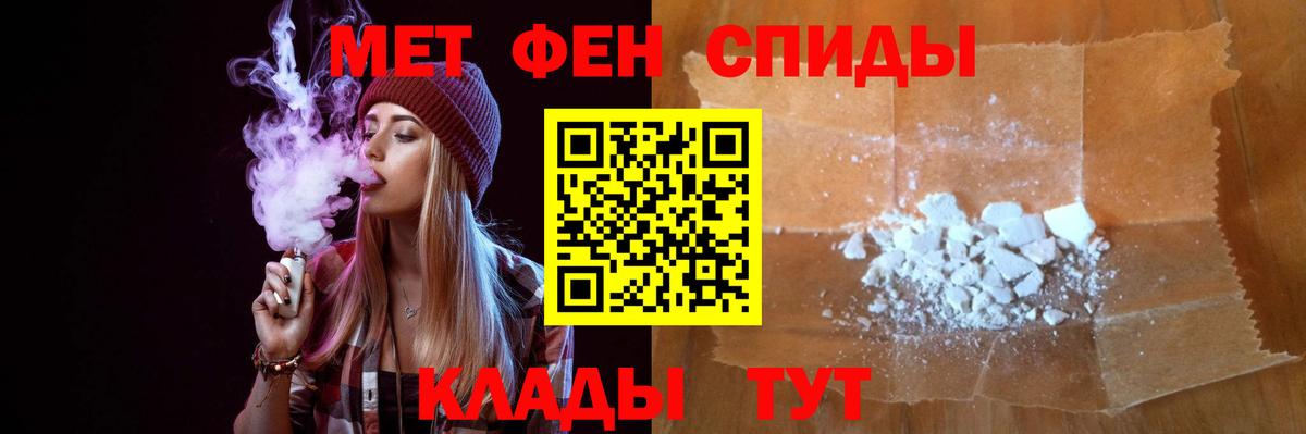 Метамфетамин  МЕТАМФЕТАМИН винт  Вход с VPN  МЕТАМФЕТАМИН винт  Кострома 