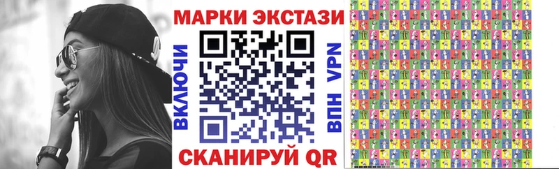 хочу   Кострома  Марки N-bome 1,8мг 