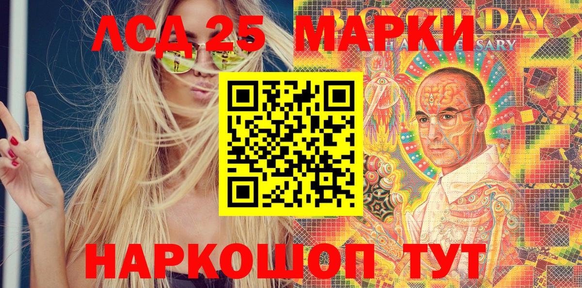 как найти закладки  Марки N-bome 1500мкг  Вход с VPN  Кострома  Марки N-bome 
