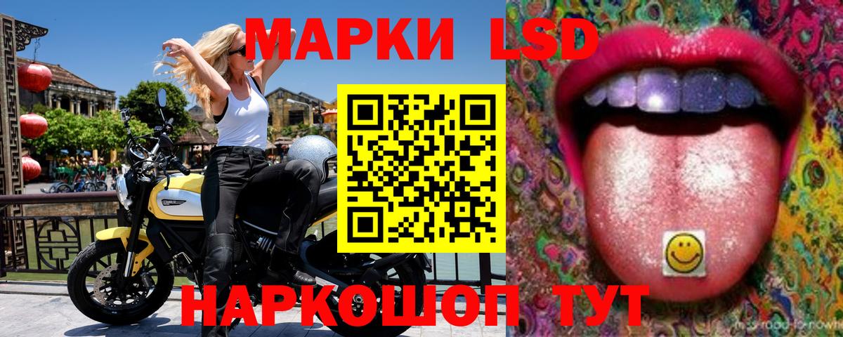 Марки NBOMe 1500мкг Кострома