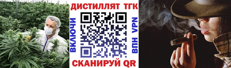 ТГК Wax сколько стоит Кострома